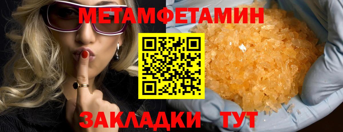 Amphetamine 97%  Вход с VPN  АМФ  АМФЕТАМИН  Междуреченск 