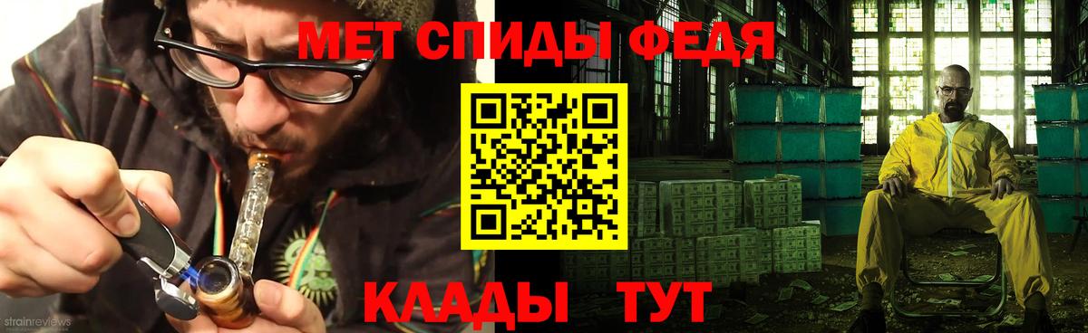 Амфетамин VHQ Междуреченск