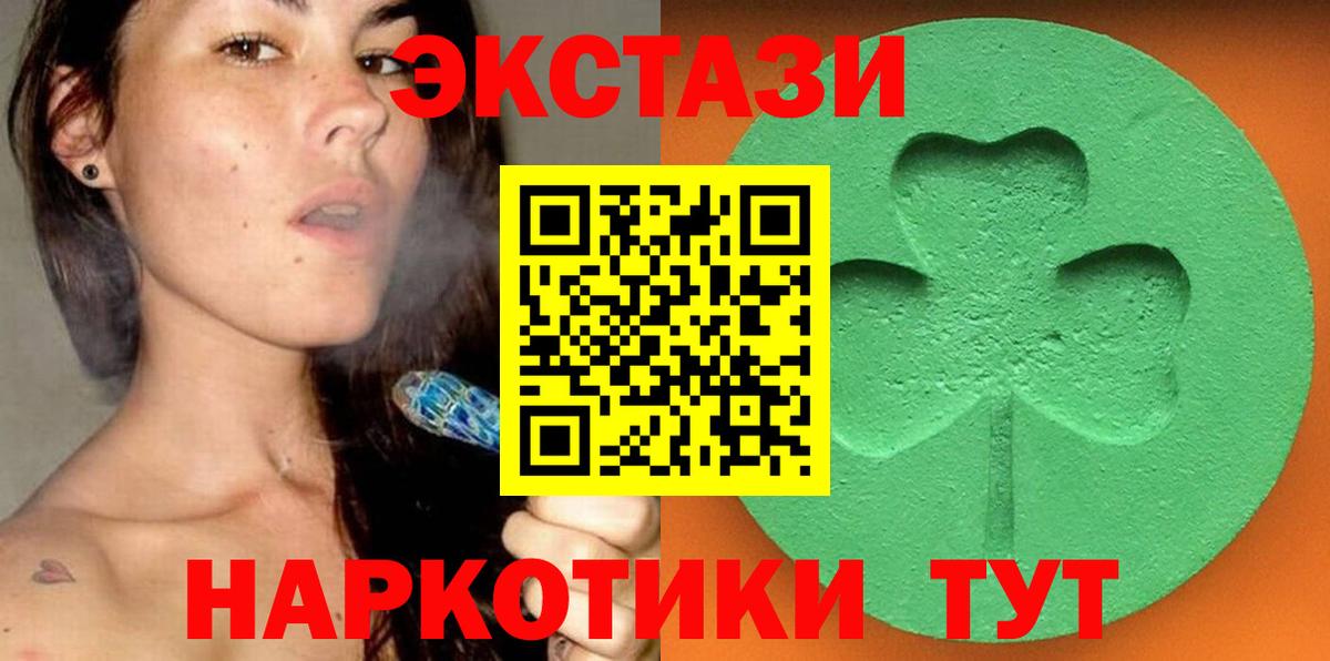Экстази 300 mg  Вход с VPN  Экстази louis Vuitton  OMG tor  Междуреченск  наркотики 