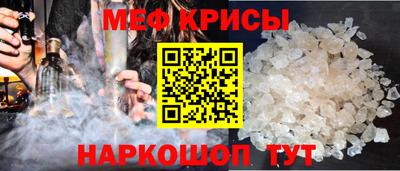 а пвп мука Будённовск