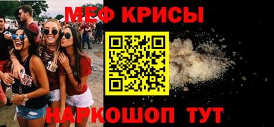 мет Бугуруслан