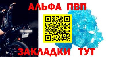 а пвп мука Будённовск