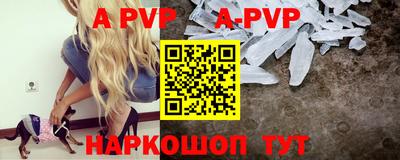 а пвп мука Будённовск