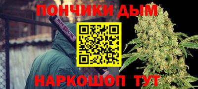 а пвп мука Будённовск