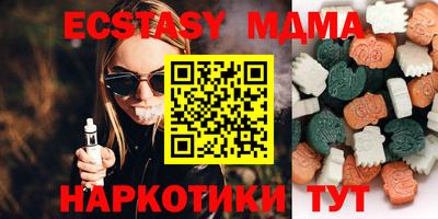 ALPHA-PVP Бузулук