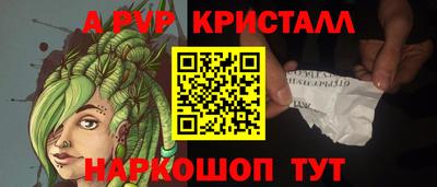 ALPHA-PVP Бузулук