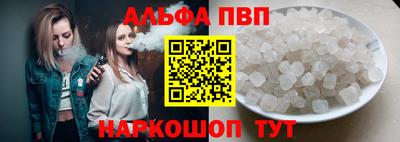 а пвп мука Будённовск