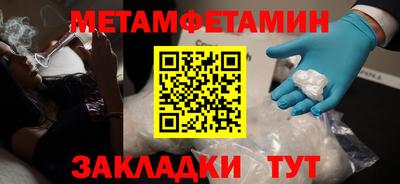 мет Бугуруслан