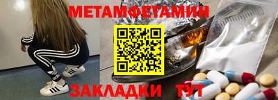 мет Бугуруслан
