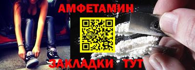 ALPHA-PVP Бузулук