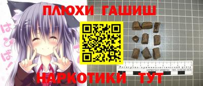 ALPHA-PVP Бузулук
