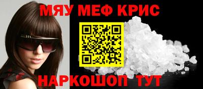 а пвп мука Будённовск