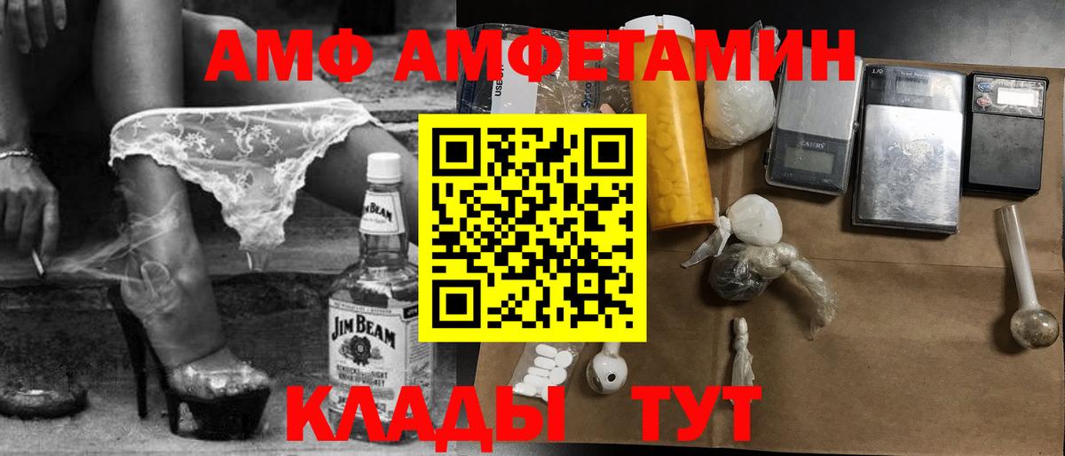 Метамфетамин витя Междуреченск