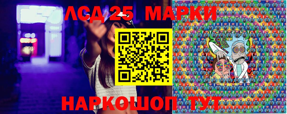 купить  цена  Марки 25I-NBOMe 1500мкг  Вход с VPN  Междуреченск  Марки 25I-NBOMe 1500мкг  Марки 25I-NBOMe 