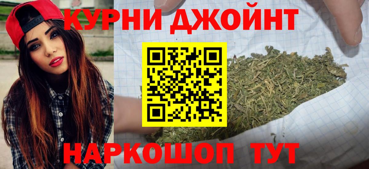 Конопля план  Конопля OG Kush  Междуреченск  Вход с VPN  МАРИХУАНА индика 